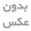 چطور گریم حرفه‌ای می‌تواند تأثیر زیادی بر ظاهر افراد بگذارد؟